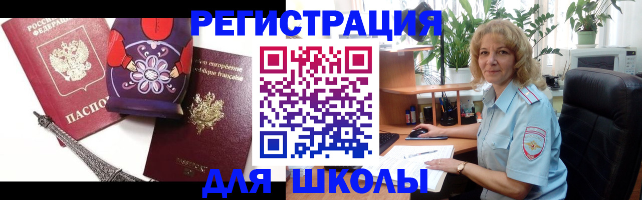 найти адрес прописки в Анапе